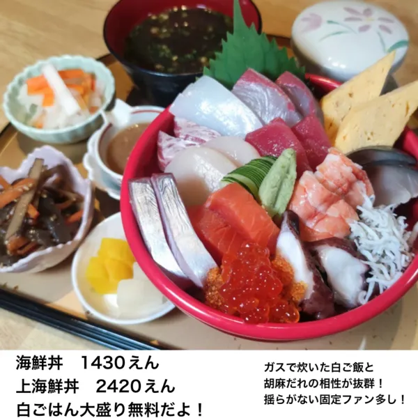 스시 에가키 사진 3