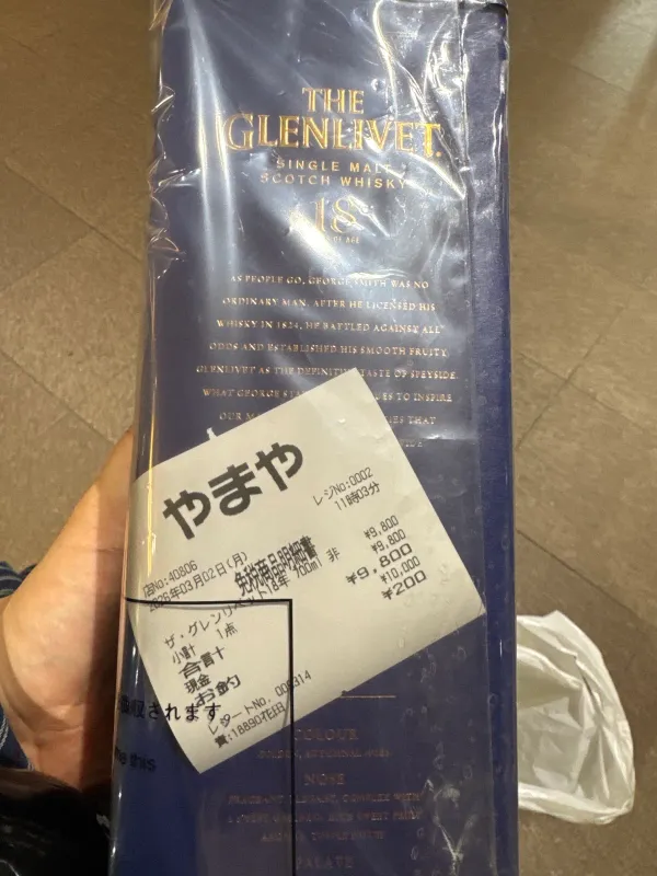 Yamaya OCAT Ten 사진 5