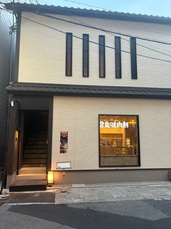 Sushi Amato Ura-Namba 사진 2