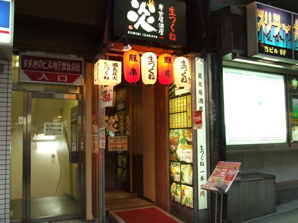 Sumibiizakaya En Susukino Bldg. Ten