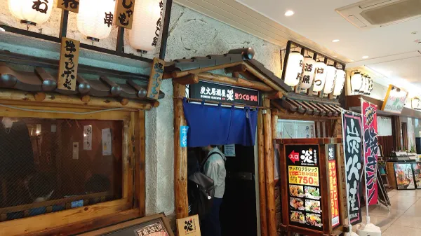 Sumibiizakaya En Susukino Bldg. Ten 사진 3