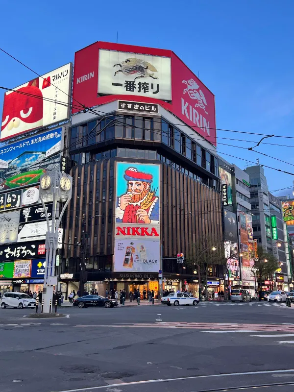 すすきの駅の写真2