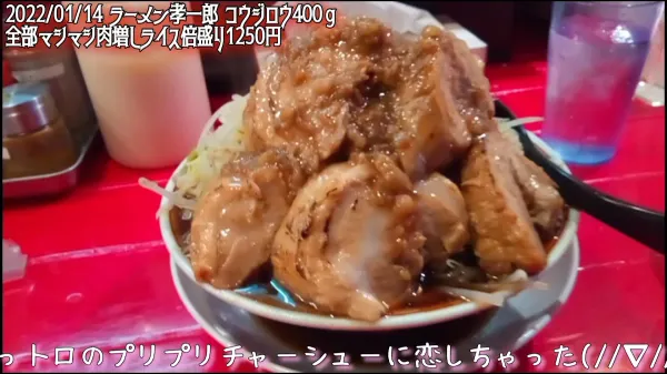 Ramen Koichiro 사진 2