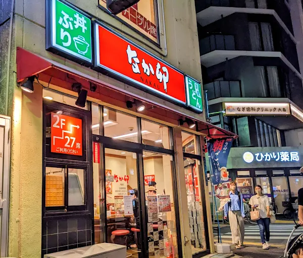 Nakau