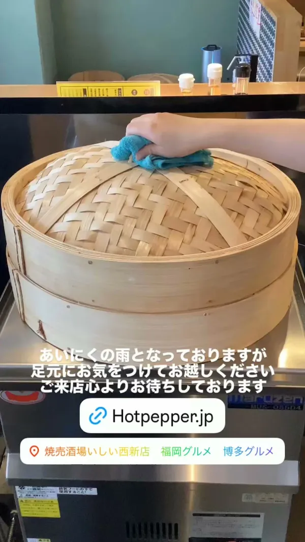 焼売酒場いしい 西新店 사진 5