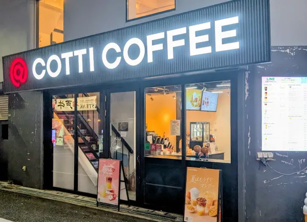 Cotti Coffee 사진 3