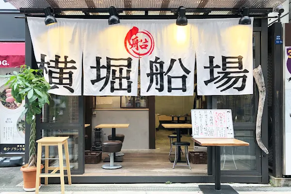 横堀船場