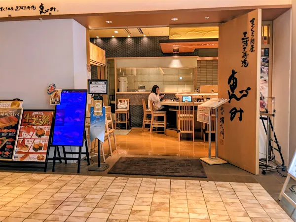 Miuramisakikomegumi 사진 3