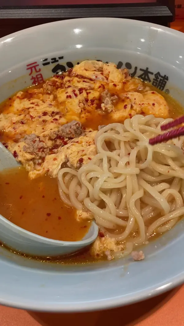 Ganso New Tantan-men Hompo - Shibuya 사진 2