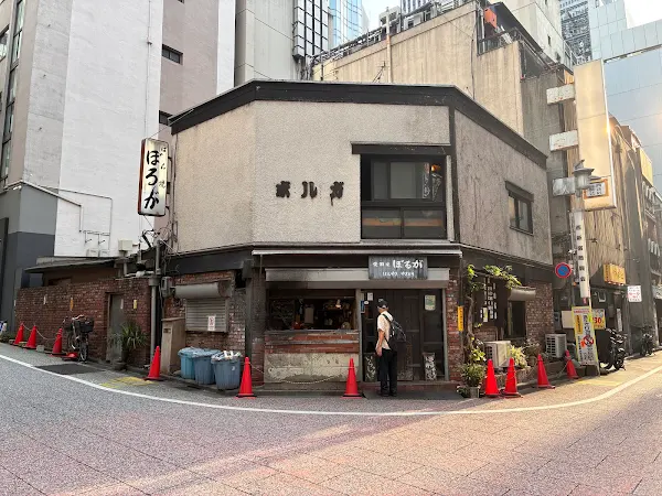 보루가 사진 5
