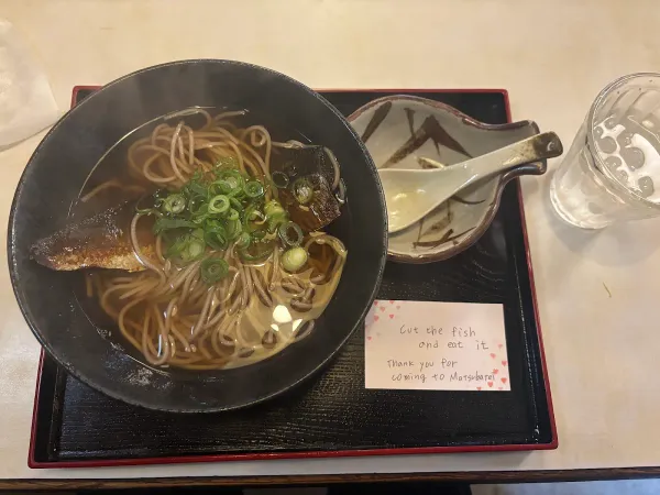 松葉亭Matsubateiの写真4