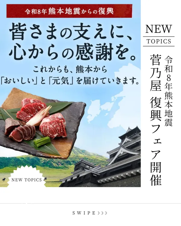 菅乃屋 銀座通り店の写真5