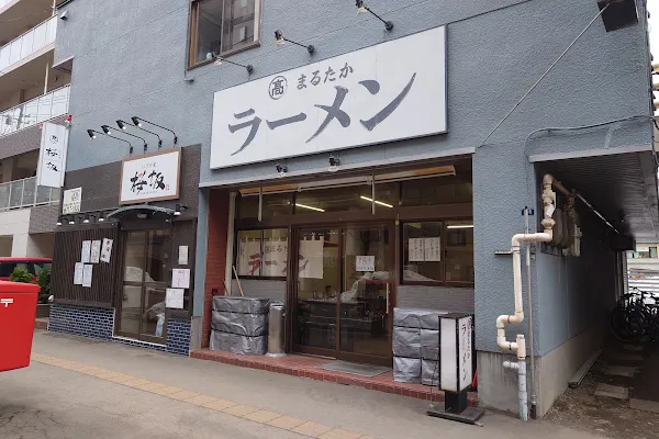Marutaka Ramen