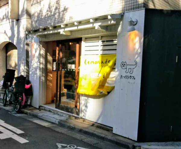 Tatsuro Cafe