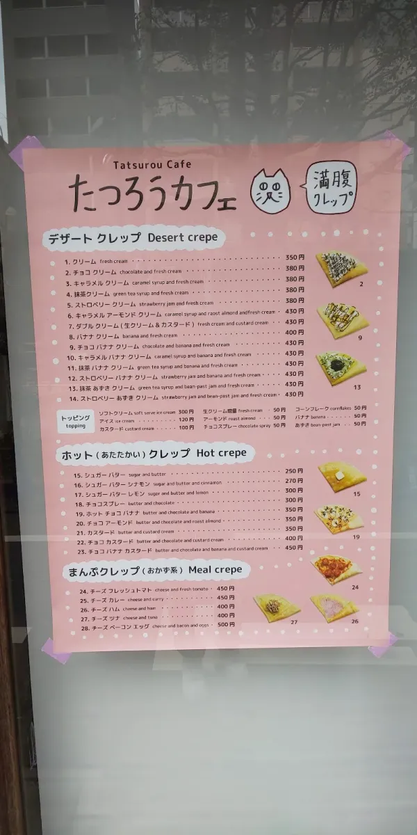 Tatsuro Cafe 사진 2