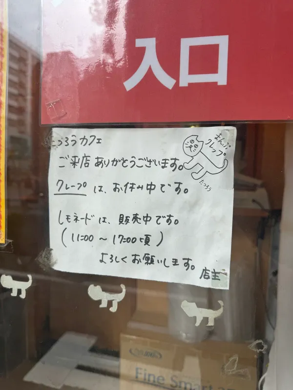 Tatsuro Cafe 사진 4