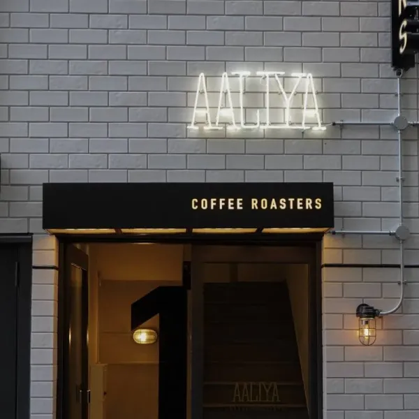 AALIYA COFFEE ROASTERS 사진 2