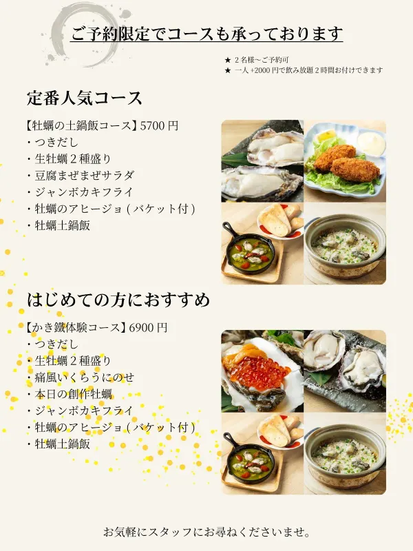 카키테츠 사진 3