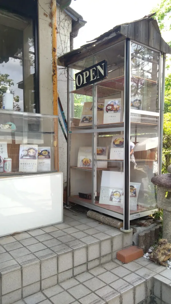 Suginoko