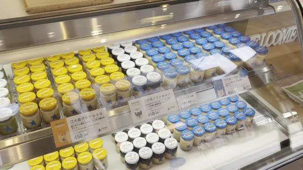 Enoshima Pudding 사진 2