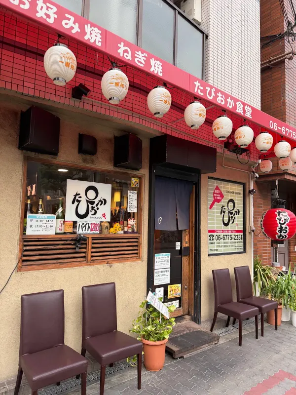 Tapioca Shokudo 사진 4