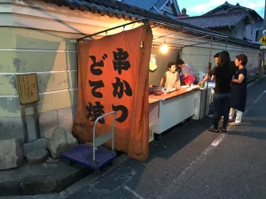 쿠시카츠・도테야키 타케다