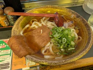 ぺこぺこうどん