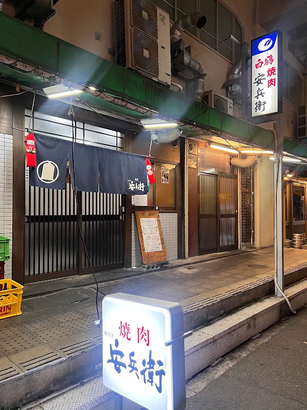 Yasubee