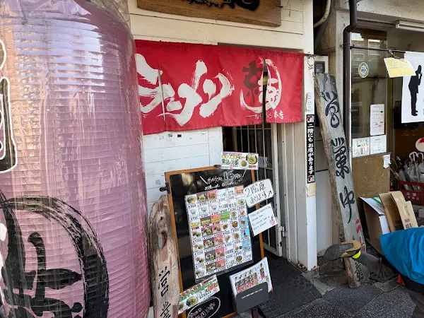 Ramen Kyōryū 사진 2