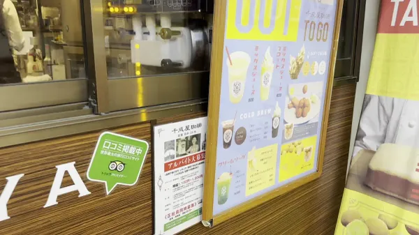 Sennariya Coffee 사진 2
