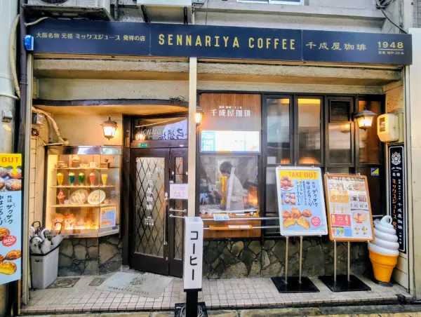 Sennariya Coffee 사진 3