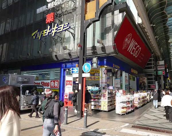 Wego 신사이바시점
