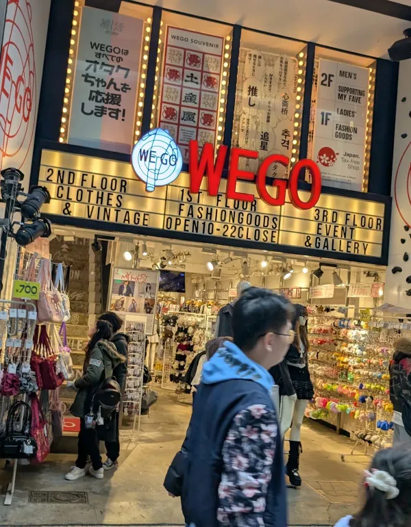 Wego 신사이바시점 사진 4