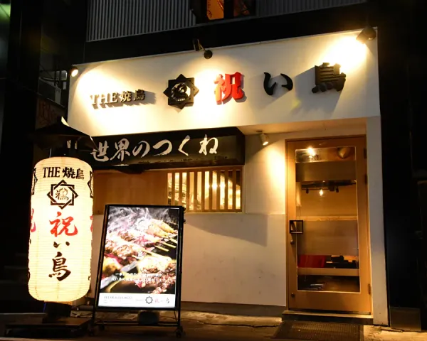 IWAI DORI 사진 2