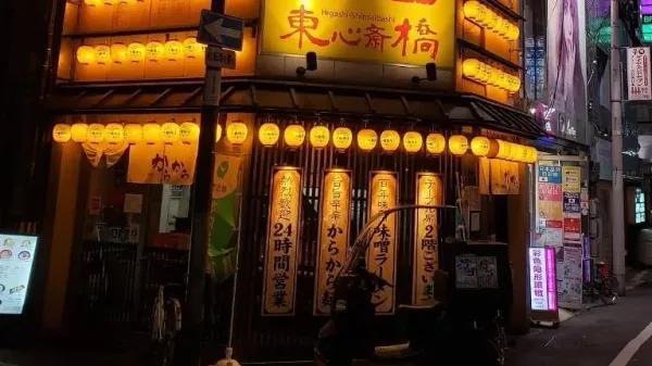 Menya Karakara Higashishinsaibashi