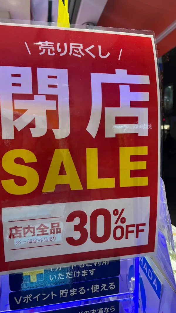 nanohana 戎橋店の写真5