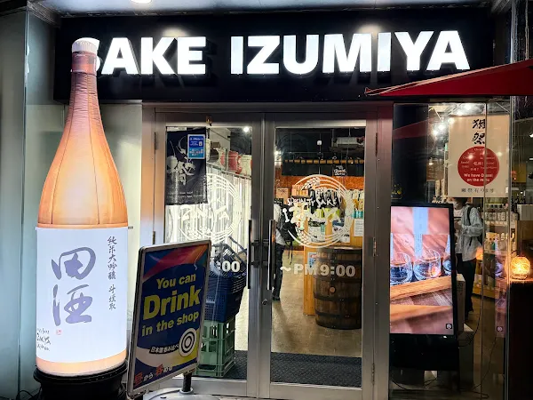 いずみや沖縄店 사진 2