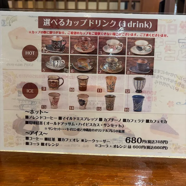 ギャラリーカフェゆくら 사진 4