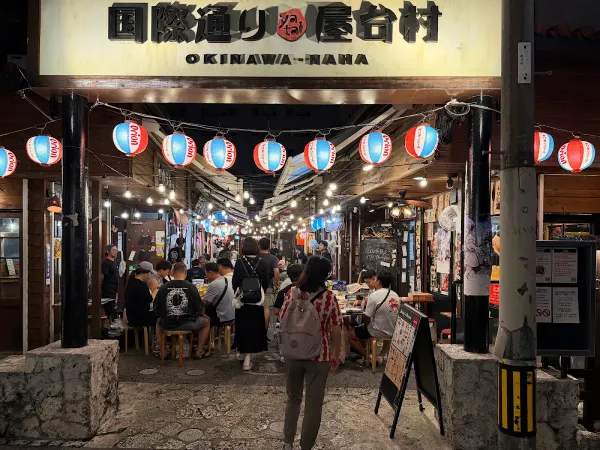 국제거리 포장마차