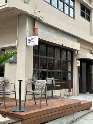 HUU'S COFFEE