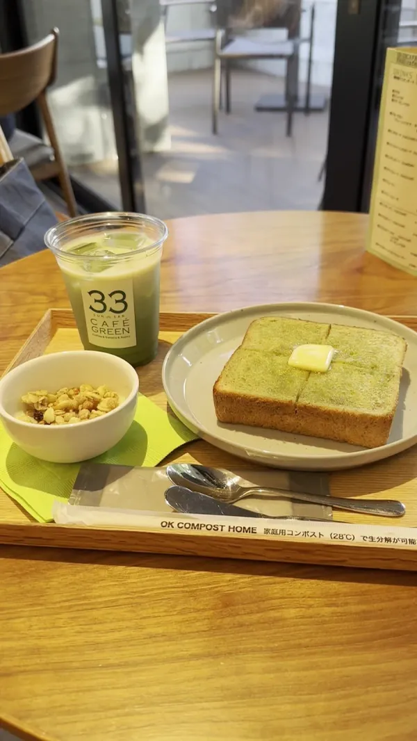 33 Cafe Green 사진 2