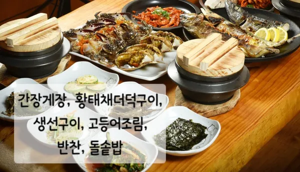 덕평 마산아구 이천쌀밥 사진 3