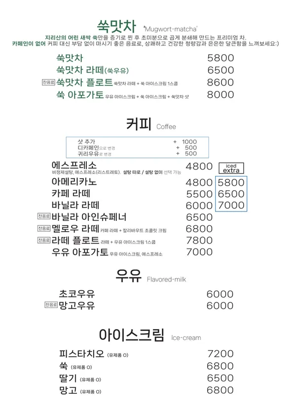 호미앤멜로우 사진 3