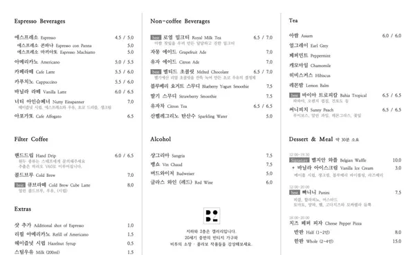 비투프로젝트 사진 5