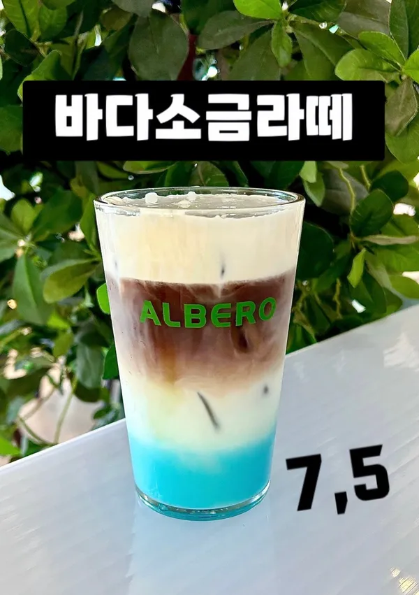 카페알베로 사진 2