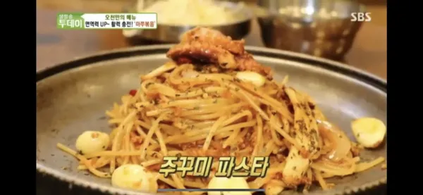 방화동쭈꾸미마을1997 사진 3