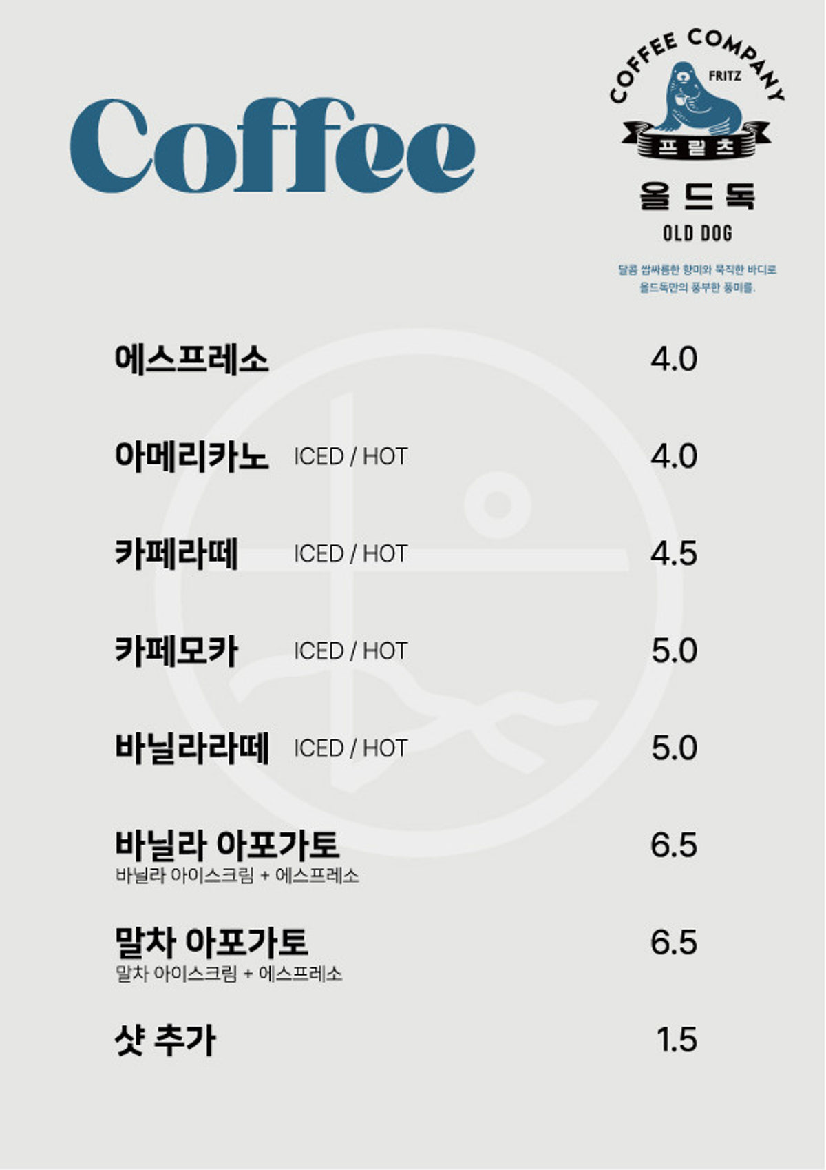 교토정원 사진 3