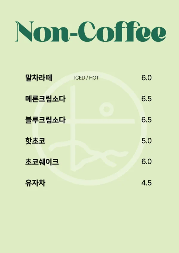 교토정원 사진 4