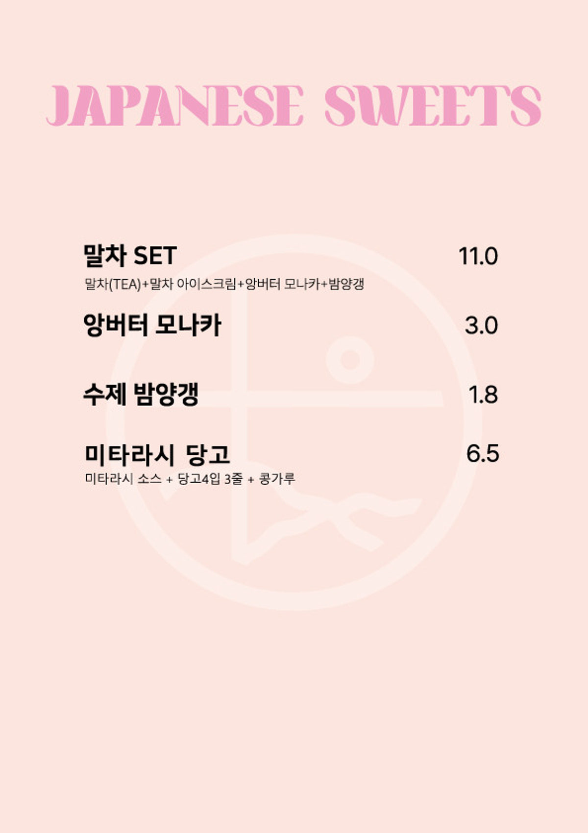 교토정원 사진 5