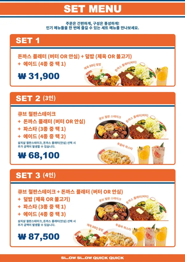 하이웨이서울 강남 신논현점 사진 2